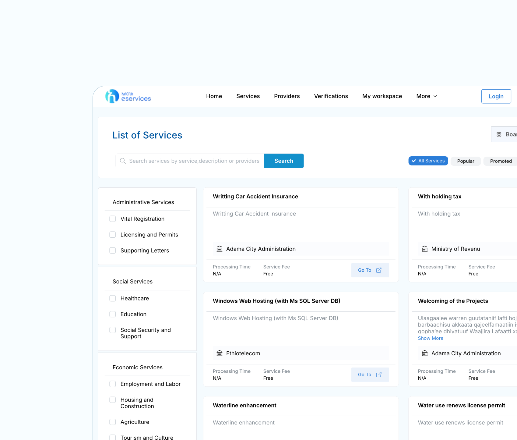 Supplier Portal